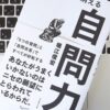 Thumbnail of related posts 012