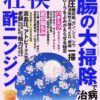 Thumbnail of related posts 010