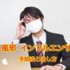 Thumbnail of related posts 091