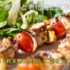 Thumbnail of related posts 132