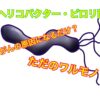 Thumbnail of related posts 114