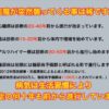 Thumbnail of related posts 089