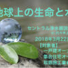 Thumbnail of related posts 131