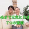 Thumbnail of related posts 124