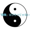 Thumbnail of related posts 086