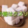 Thumbnail of related posts 150