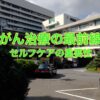 Thumbnail of related posts 046