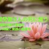 Thumbnail of related posts 168