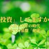 Thumbnail of related posts 072