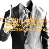 Thumbnail of related posts 098
