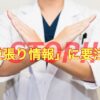 Thumbnail of related posts 013