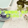 Thumbnail of related posts 140