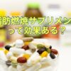 Thumbnail of related posts 085