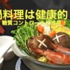 Thumbnail of related posts 157