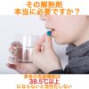 Thumbnail of related posts 032