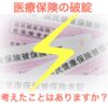 Thumbnail of related posts 047