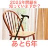 Thumbnail of related posts 044