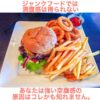 Thumbnail of related posts 143