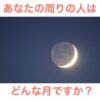 Thumbnail of related posts 175