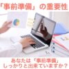 Thumbnail of related posts 184