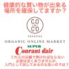 Thumbnail of related posts 035