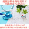 Thumbnail of related posts 112