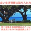 Thumbnail of related posts 009