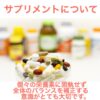 Thumbnail of related posts 020