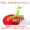 Thumbnail of related posts 026