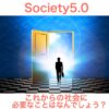 Thumbnail of related posts 100