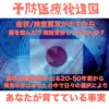 Thumbnail of related posts 076