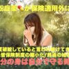 Thumbnail of related posts 095