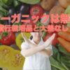 Thumbnail of related posts 115