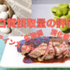 Thumbnail of related posts 160