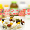 Thumbnail of related posts 000
