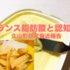 Thumbnail of related posts 041