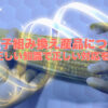 Thumbnail of related posts 151