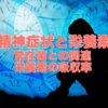 Thumbnail of related posts 166