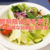 Thumbnail of related posts 132