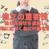 Thumbnail of related posts 013
