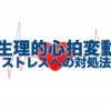 Thumbnail of related posts 090