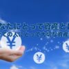 Thumbnail of related posts 063