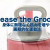Thumbnail of related posts 035