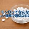 Thumbnail of related posts 085