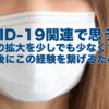 Thumbnail of related posts 077