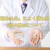 Thumbnail of related posts 003