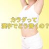 Thumbnail of related posts 013