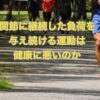 Thumbnail of related posts 146