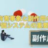 Thumbnail of related posts 056