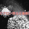 Thumbnail of related posts 049